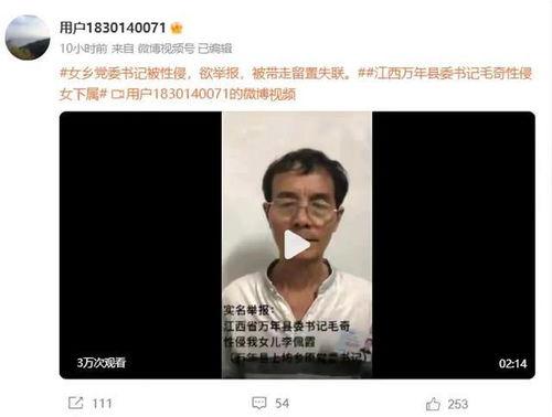 王叫兽娱乐吃瓜视频,揭秘娱乐圈幕后故事